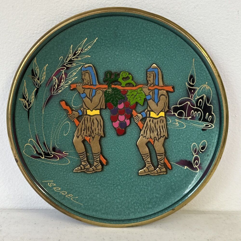 Souvenir of‎ Israel Mid-Century Plate Decorative Brass & Enamel Israel